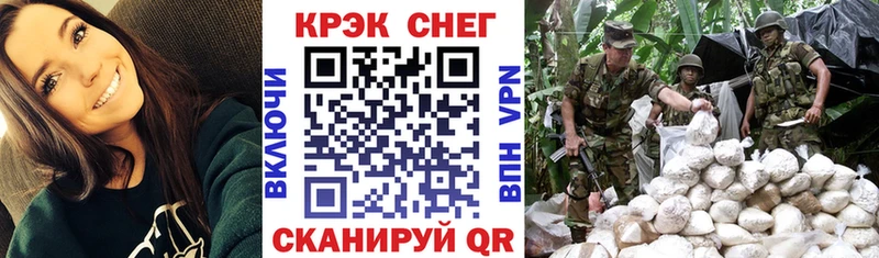 Купить наркотики Балашиха Бошки Шишки МЕФ КОКАИН АМФЕТАМИН Гашиш