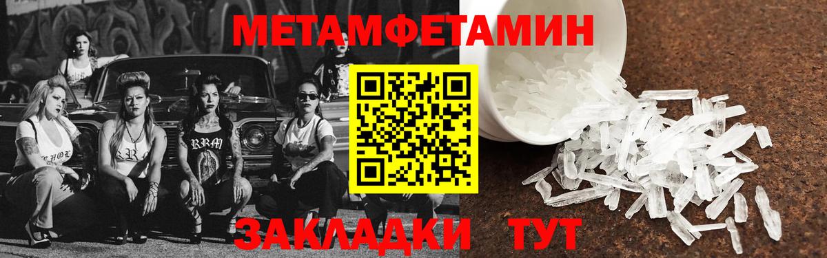 нарко площадка наркотические препараты  АМФ Розовый  Amphetamine  Вход с VPN  Балашиха 