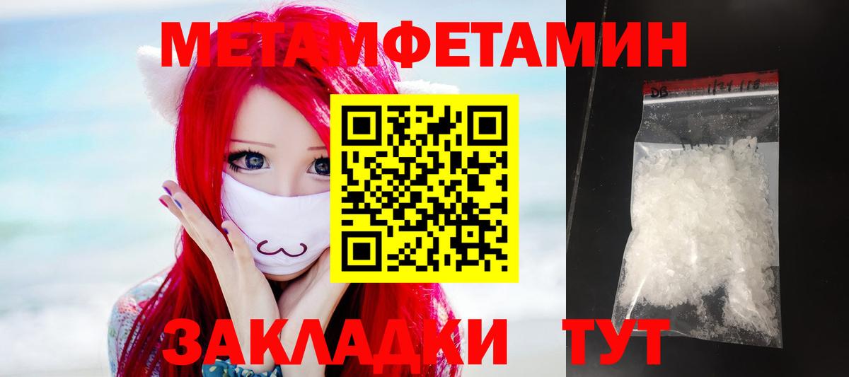 АМФЕТАМИН Розовый Балашиха