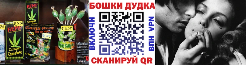 Печенье с ТГК конопля  как найти наркотики  гидра как войти  Балашиха 