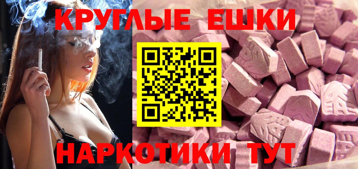 ЭКСТАЗИ DUBAI Балашиха