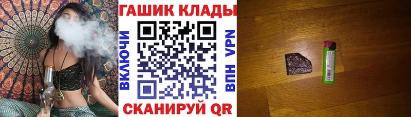 ГАШ 40% ТГК  МЕГА зеркало  Балашиха 