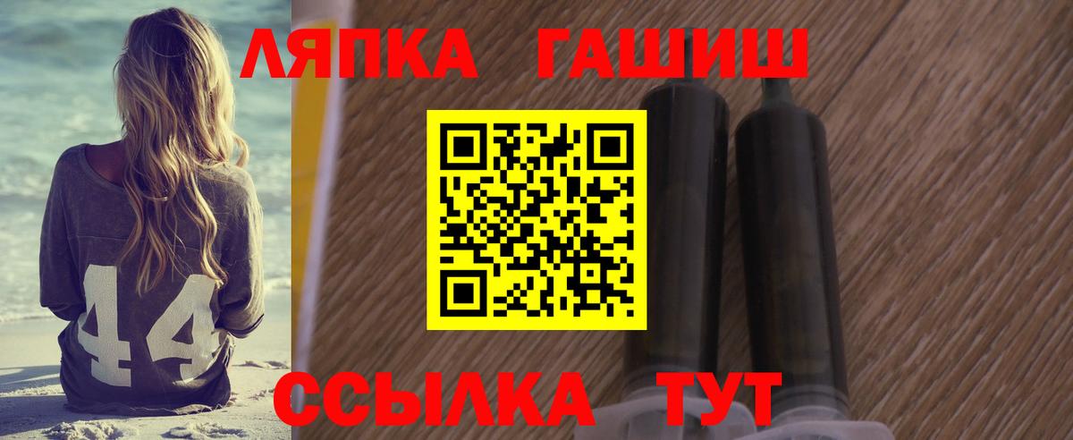 ГАШ убойный  ГАШ  Балашиха  Гашиш индика сатива  Вход с VPN 