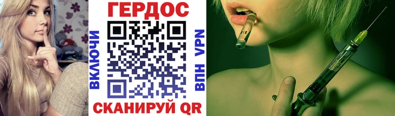 ГЕРОИН афганец купить наркотик Балашиха