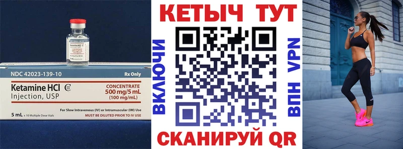 КЕТАМИН VHQ  это формула  Балашиха 