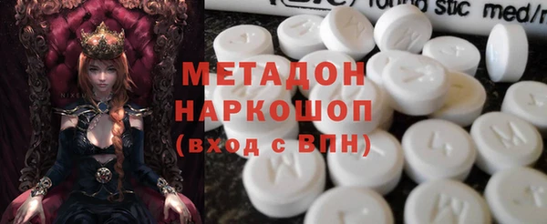 кокаин VHQ Алексеевка