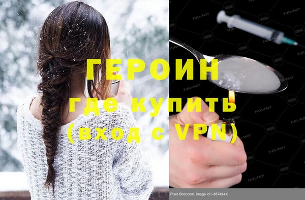кокаин VHQ Алексеевка