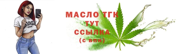 бутик Абаза
