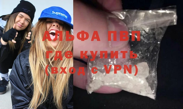 мефедрон Пролетарск