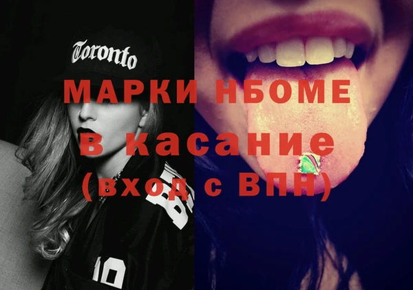 кокаин VHQ Алексеевка