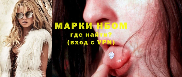альфа пвп VHQ Арсеньев