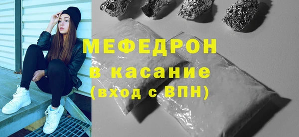 индика Абдулино