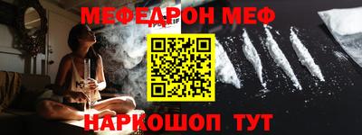 трава Аргун