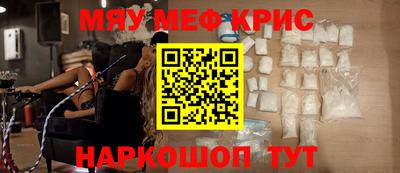 гидра Апшеронск