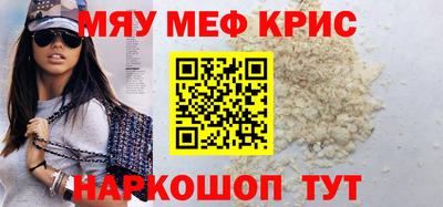 гидра Апшеронск