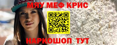 гидра Апшеронск
