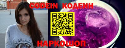 синтетический гашиш Волгодонск