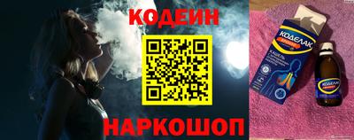 гидра Апшеронск