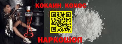 гидра Апшеронск