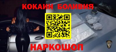 гидра Апшеронск
