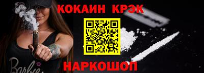 трава Аргун