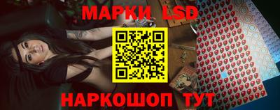 гидра Апшеронск