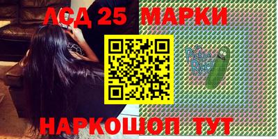 марихуана Волжский