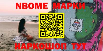 трава Аргун
