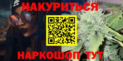 трава Аргун