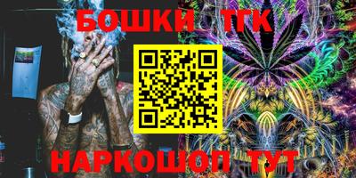 трава Аргун