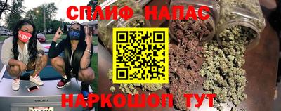трава Аргун