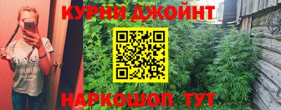 гидра Апшеронск
