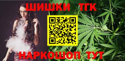 трава Аргун