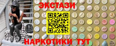 первитин Волжск