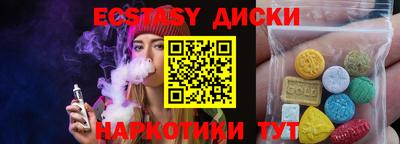 хмурый Апрелевка
