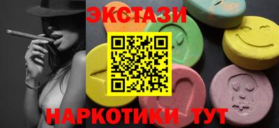 гидра Апшеронск
