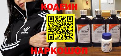 трава Аргун