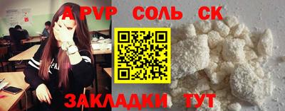 гидра Апшеронск