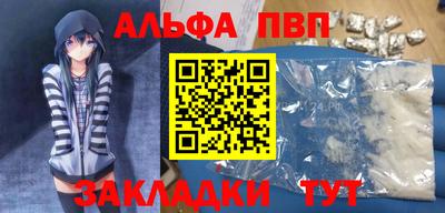 гидра Апшеронск