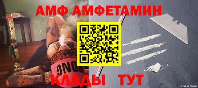 трава Аргун