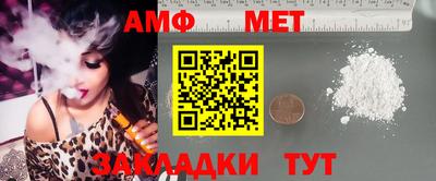 трава Аргун