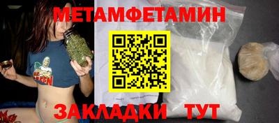 трава Аргун
