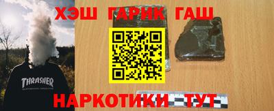 гидра Апшеронск