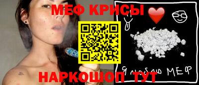 трава Аргун