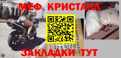 трава Аргун