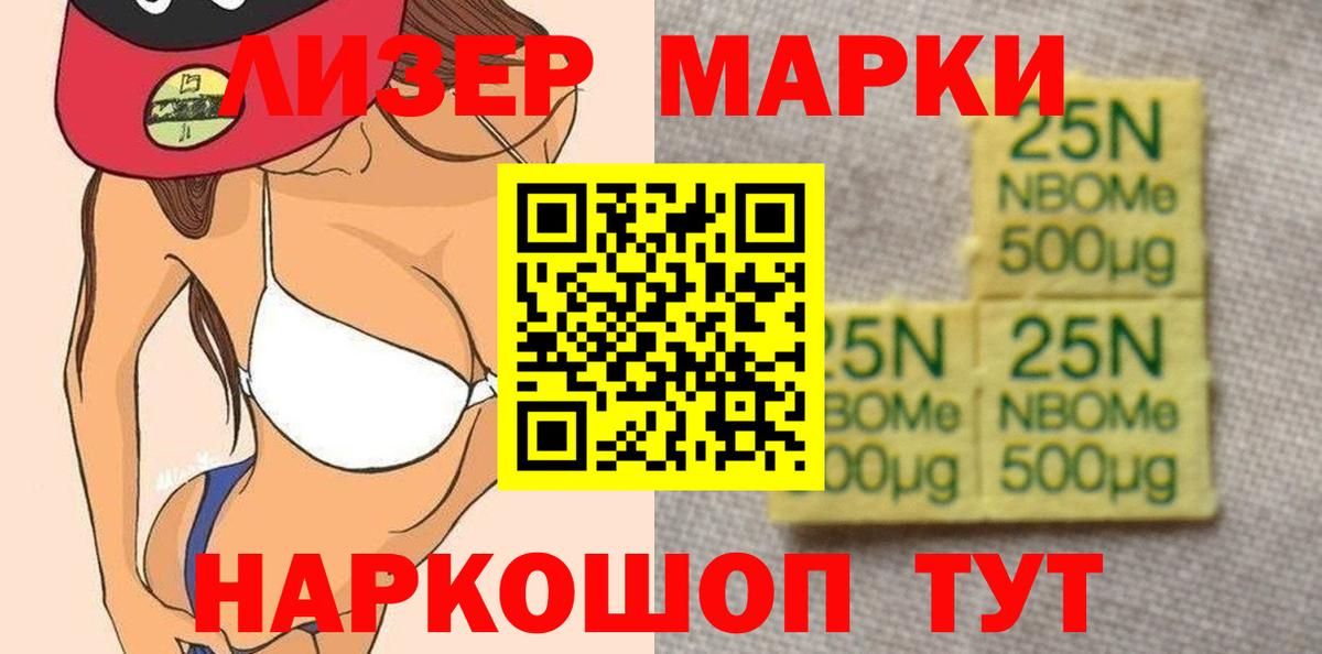 Лсд 25 экстази ecstasy  Вход с VPN  Балашиха  Лсд 25 экстази кислота 