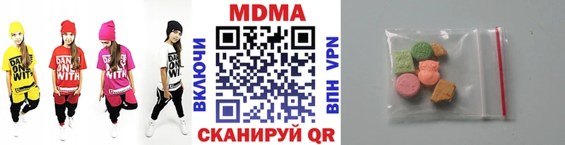 MDMA VHQ  как найти   Балашиха 