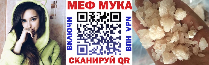 где купить   Балашиха  blacksprut ONION  Меф мяу мяу 