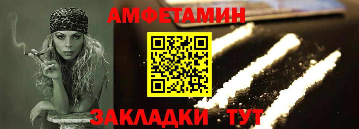 Балашиха  Метамфетамин витя  Вход с VPN 