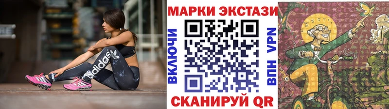 где продают наркотики  Балашиха  Марки NBOMe 1500мкг 